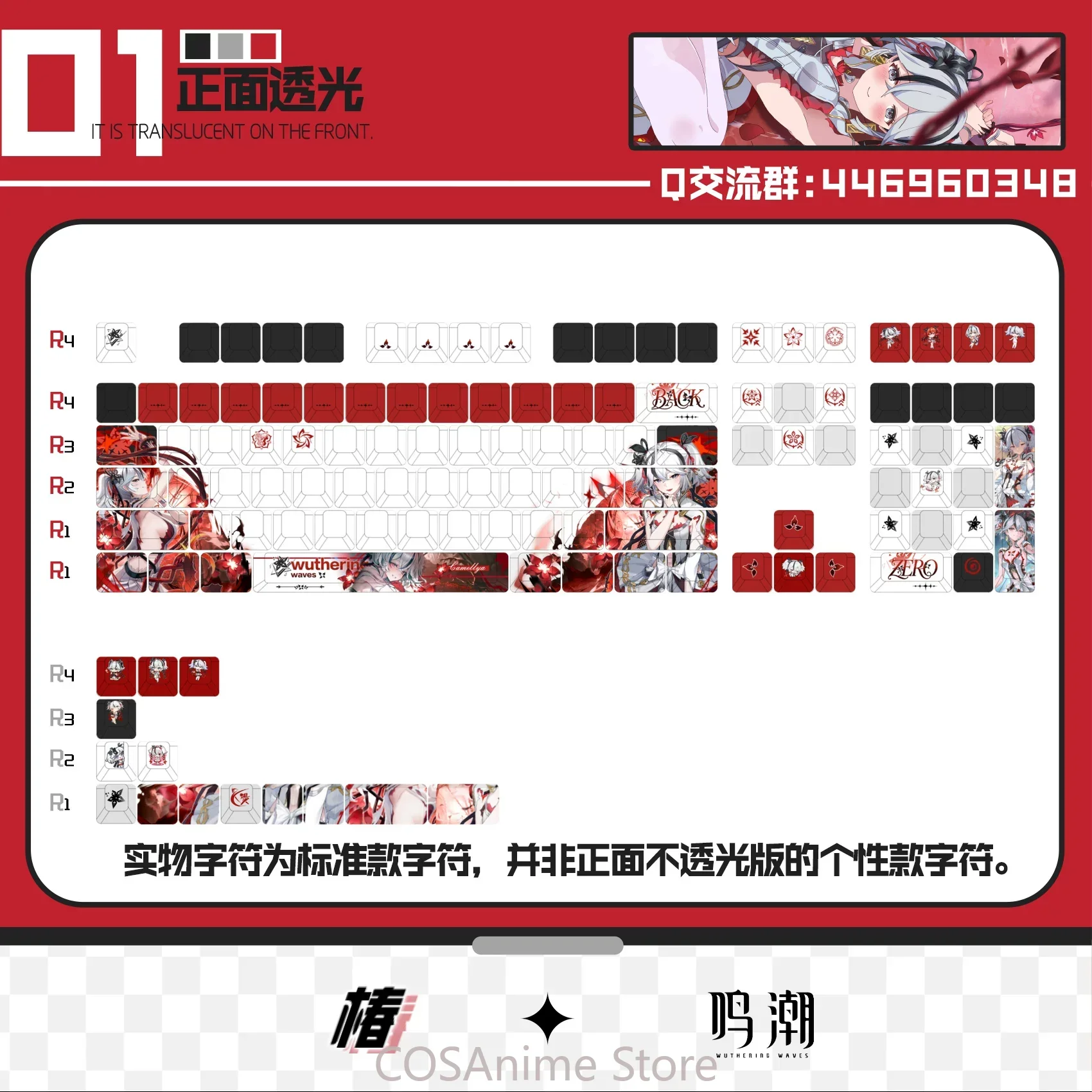 122 клавиши Wuthering Waves Camellya KeyCaps Cherry PBT, игровые, с горячей сублимацией, с боковой полупрозрачной подсветкой, для механической клавиатуры
122 клавиши Wuthering Waves Camellya KeyCaps Cherry PBT, игровые, с горячей сублимацией, с боковой полупрозрачной подсветкой, для механической клавиатуры