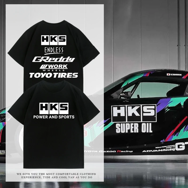 2025 Japanese JDM Modified Vehicle HKS Endless Work Set Customized Casual Cotton T-shirt Summer Parent-child Wear High Quality
2025 Japanese JDM Modified Vehicle HKS Endless Work Set Customized Casual Cotton T-shirt Summer Parent-child Wear High Quality
