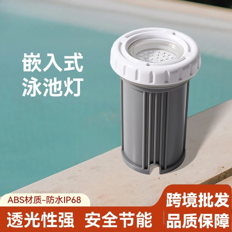 Embedded pool led film swimming pool underwater light 3W low 12v low voltage colorful landscape pool underwater light
Embedded pool led film swimming pool underwater light 3W low 12v low voltage colorful landscape pool underwater light