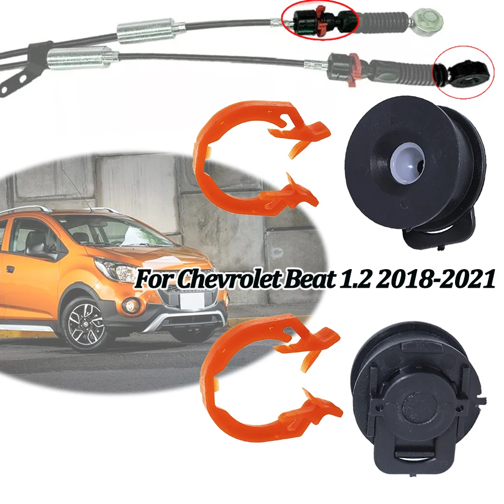 For Chevrolet Beat 1.2 2018-2021 Manual Transmission Shift Selector Lever Cable Bushing Linkage End Cap Cup Connector Repair Kit
For Chevrolet Beat 1.2 2018-2021 Manual Transmission Shift Selector Lever Cable Bushing Linkage End Cap Cup Connector Repair Kit