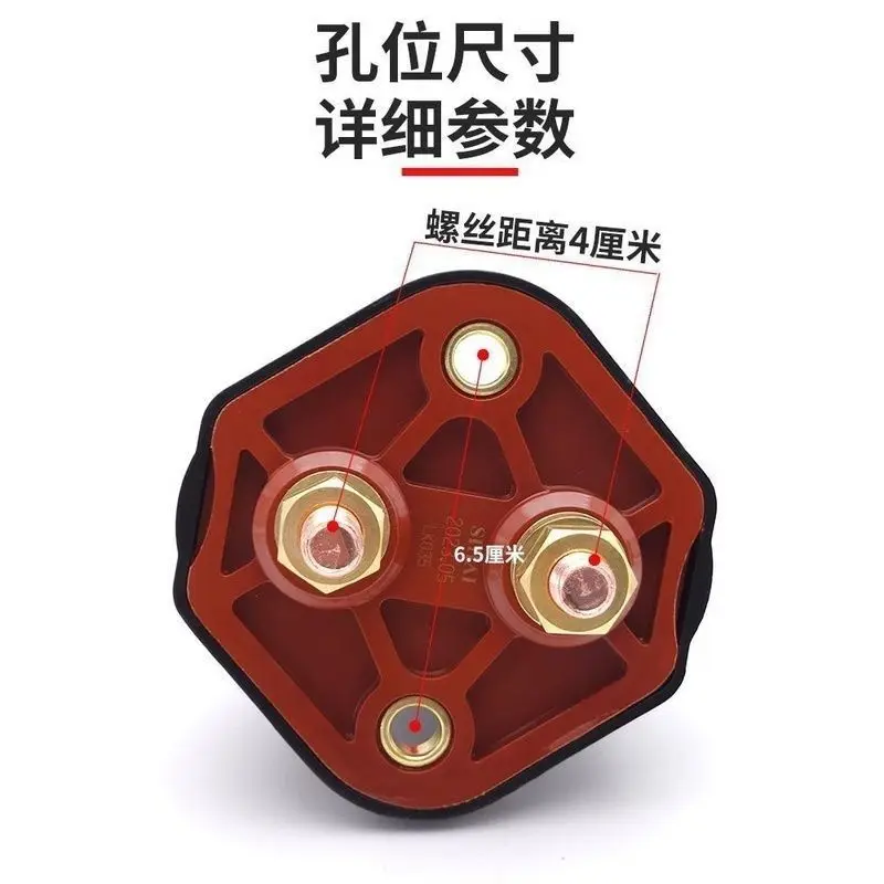 Sihai Steyr power supply main switch truck JK451 battery power-off switch main brake hand screw pure copper anti-leakage
Sihai Steyr power supply main switch truck JK451 battery power-off switch main brake hand screw pure copper anti-leakage