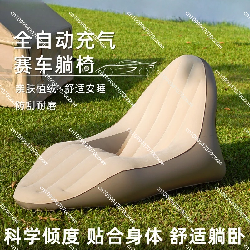 Lazy Camping/music Festival Inflatable Sofa Outdoor/single Air Recliner New Automatic Inflatable Bed 
Lazy Camping/music Festival Inflatable Sofa Outdoor/single Air Recliner New Automatic Inflatable Bed