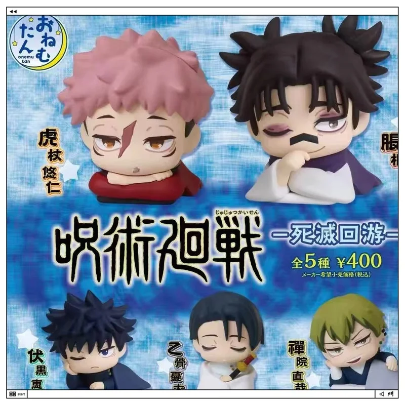 Anime Capsule Figure Toys Doll Cosplay Jujutsu Kaisen Fushiguro Yuuji Choso Okkotsu Yuta Cartoon Mini Toys Fans Adult Kids Gift
Anime Capsule Figure Toys Doll Cosplay Jujutsu Kaisen Fushiguro Yuuji Choso Okkotsu Yuta Cartoon Mini Toys Fans Adult Kids Gift