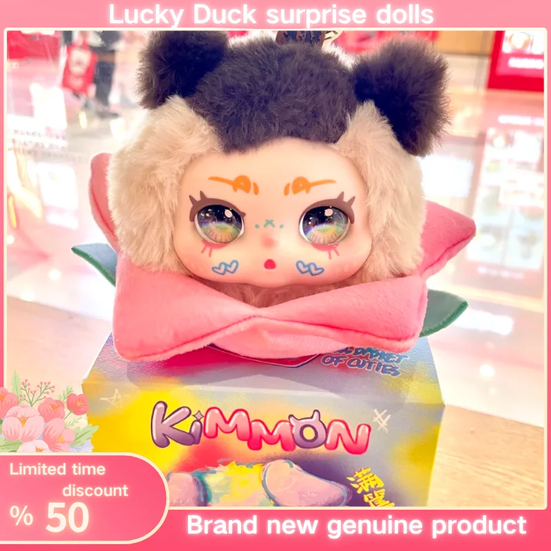 Genuine Mysterious Surprise Box Kimmon Full Basket Cute Series Blind Box New Desktop Pendant Keychain Pendant Pendant Toy Gift
Genuine Mysterious Surprise Box Kimmon Full Basket Cute Series Blind Box New Desktop Pendant Keychain Pendant Pendant Toy Gift