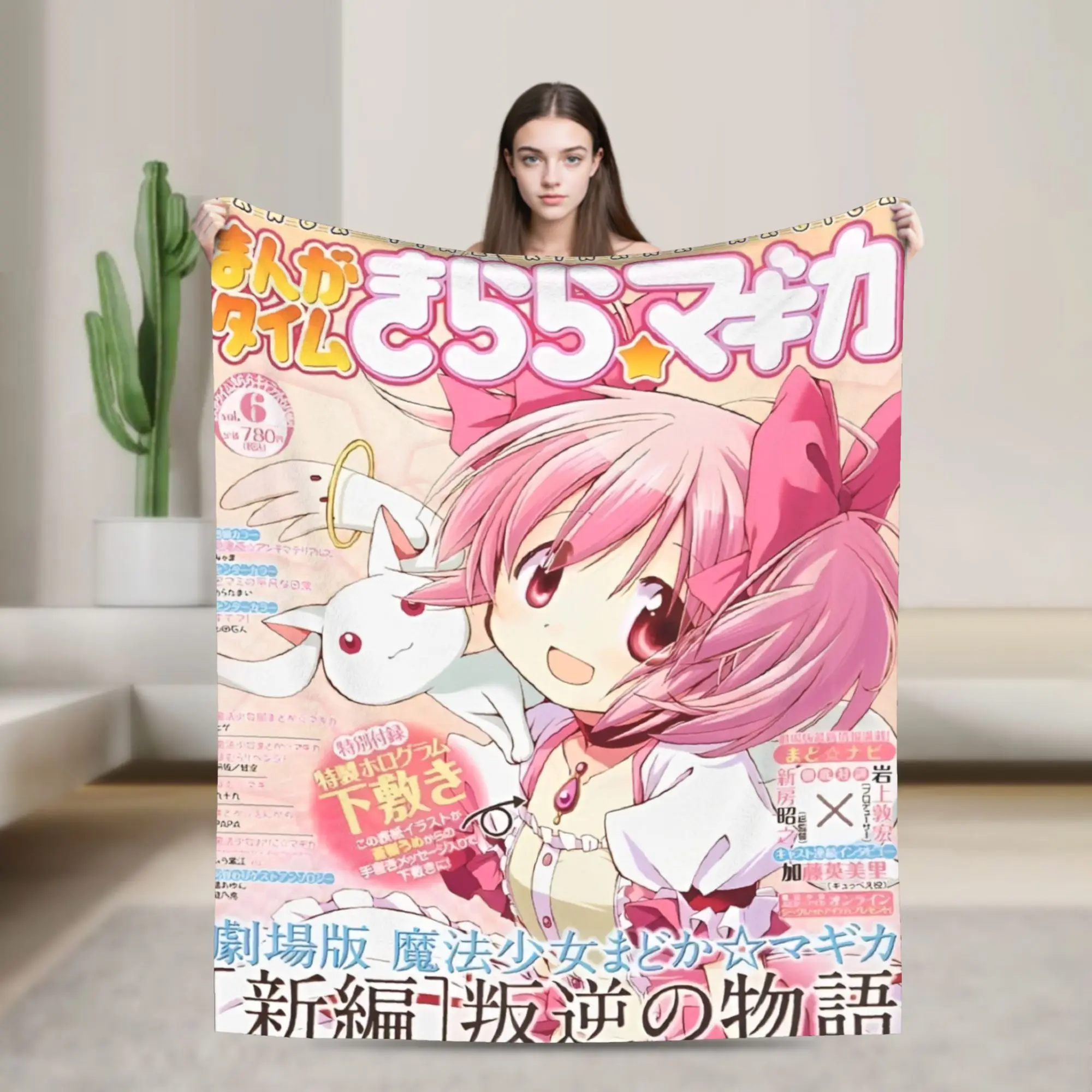 Puella Magi Madoka Magica Blanket Magic Girl Cartoon Flannel Vintage Warm Throw Blankets for Home Autumn/Winter,
Puella Magi Madoka Magica Blanket Magic Girl Cartoon Flannel Vintage Warm Throw Blankets for Home Autumn/Winter,