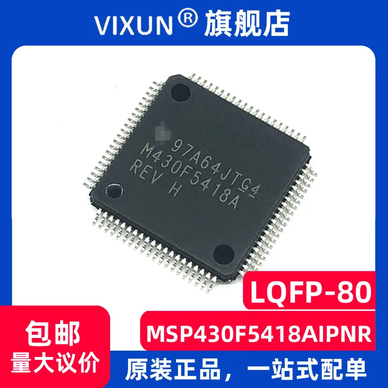 MSP430F5418AIPNR M430F5418A LQFP-80 16MCU 10PCS
MSP430F5418AIPNR M430F5418A LQFP-80 16MCU 10PCS