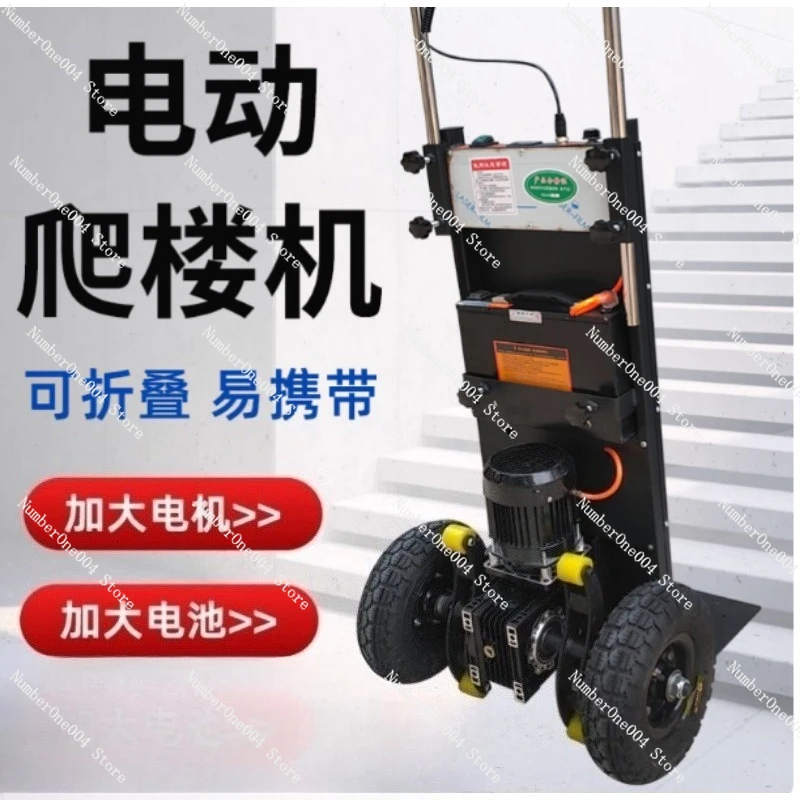 Moving Fully Automatic Up and Down Stairs Super Heavy Load Stair Climbing Car Electric Stair Climber Crawler Type Cargo
Moving Fully Automatic Up and Down Stairs Super Heavy Load Stair Climbing Car Electric Stair Climber Crawler Type Cargo