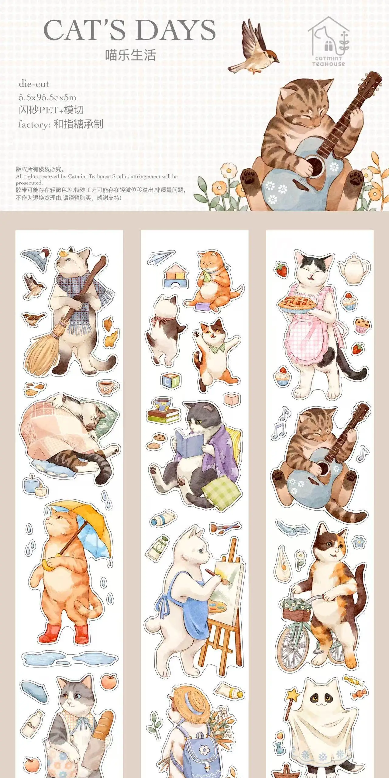 CatmintTeahouse Meow Happy Life Cute Cats Small Animals Pet and Paper Tape Journal Scrapbooking
CatmintTeahouse Meow Happy Life Cute Cats Small Animals Pet and Paper Tape Journal Scrapbooking