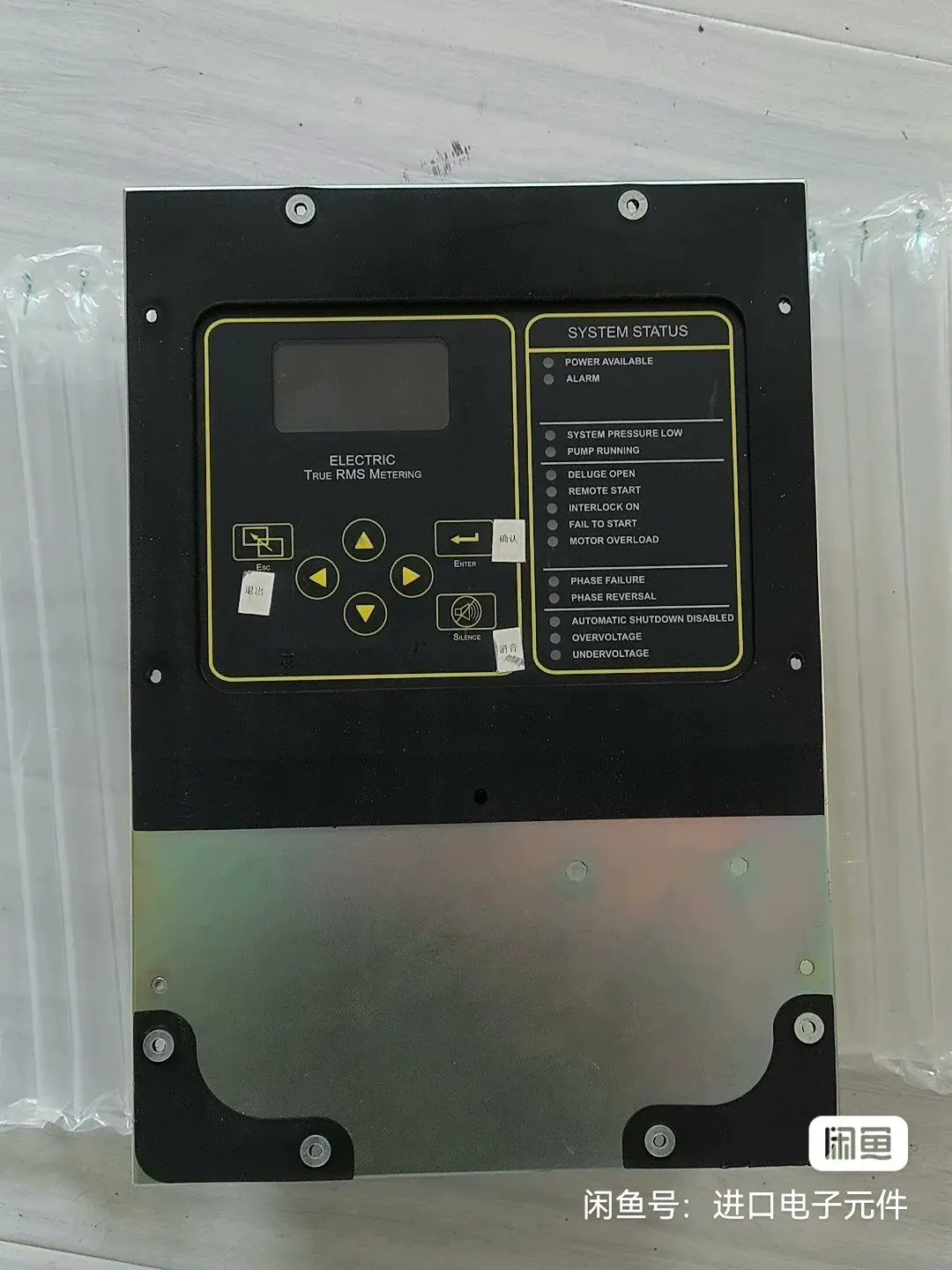 FIRETROL Mark IIXG AS-1198-003, AS-2000-003 For sale
FIRETROL Mark IIXG AS-1198-003, AS-2000-003 For sale