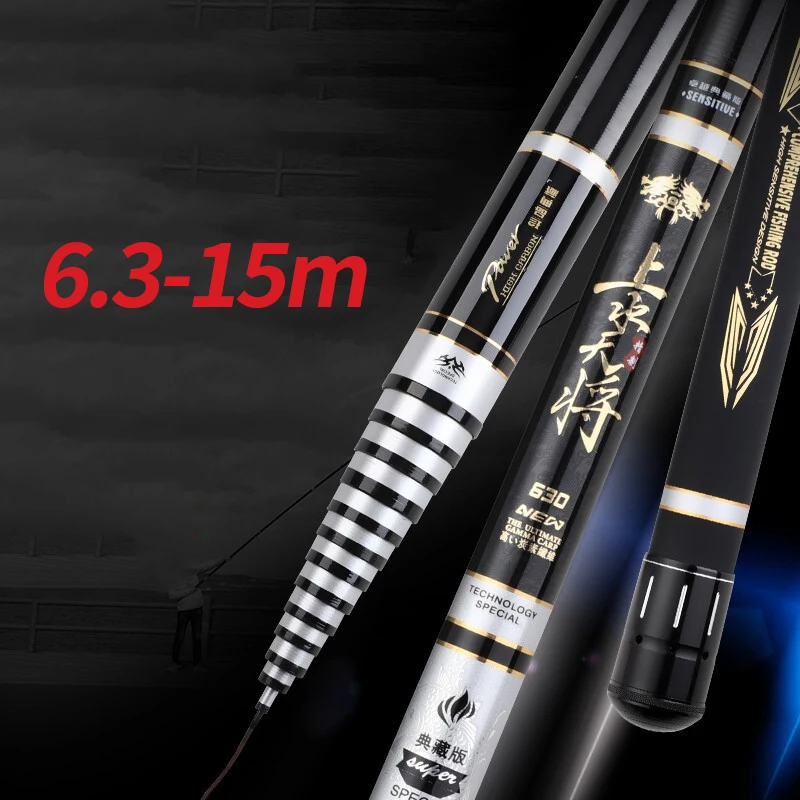 FISHINGFANS Ultralight Super Hard Carbon Fiber Freshwater Carp Stream Pole Taiwan 7.2m 8.1m 9m 12m 14m 15m Fishing Rod
FISHINGFANS Ultralight Super Hard Carbon Fiber Freshwater Carp Stream Pole Taiwan 7.2m 8.1m 9m 12m 14m 15m Fishing Rod