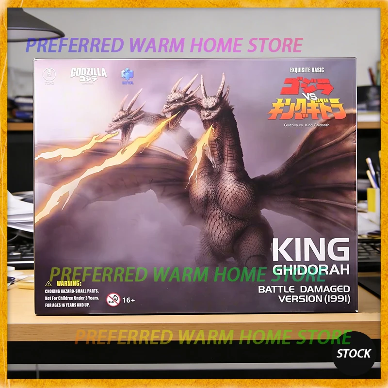 In Stock HIYA King Ghidorah 1991 Battle Damaged Version. EXQUISITE BASIC Movable Model Toys Hydreigon Monster King Ghidrah
In Stock HIYA King Ghidorah 1991 Battle Damaged Version. EXQUISITE BASIC Movable Model Toys Hydreigon Monster King Ghidrah
