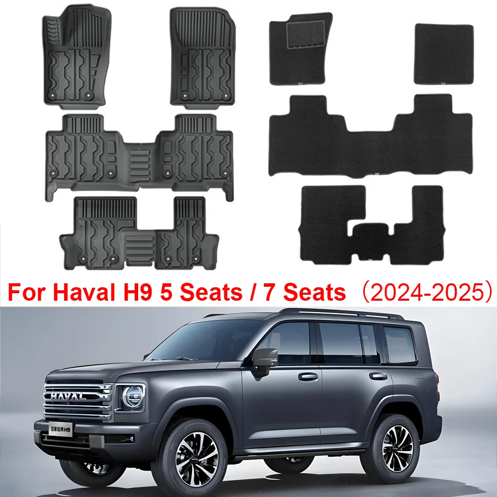 Автомобильные коврики для Haval H9, 5 мест/7 мест, всепогодный передний и задний грузовой коврик, водонепроницаемые противоскользящие подушечки для ног, аксессуары
Автомобильные коврики для Haval H9, 5 мест/7 мест, всепогодный передний и задний грузовой коврик, водонепроницаемые противоскользящие подушечки для ног, аксессуары