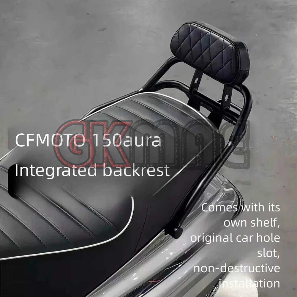 New For CFMOTO 150AURA 150 AURA Motorcycle Modification One-Piece Backrest Tail Rack Rear Support