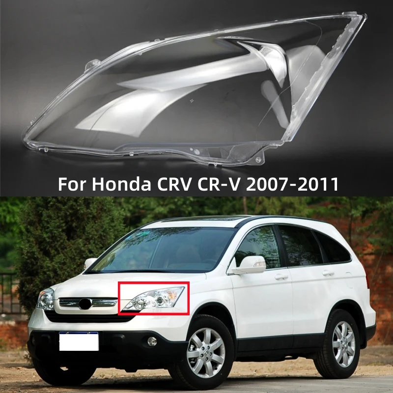Для Honda CRV CR-V 2007 2008 2010 2011, автомобильные аксессуары, прозрачный материал ПК, крышка освещения
Для Honda CRV CR-V 2007 2008 2010 2011, автомобильные аксессуары, прозрачный материал ПК, крышка освещения