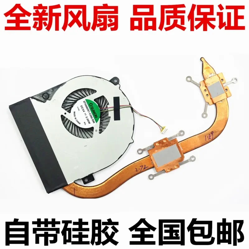 Heatsink Fan for ASUS K46CM S46 S56 K46C S56C K56C K46S S46C K46CB K46SL S56CA S56CM S556CM Laptops
Heatsink Fan for ASUS K46CM S46 S56 K46C S56C K56C K46S S46C K46CB K46SL S56CA S56CM S556CM Laptops
