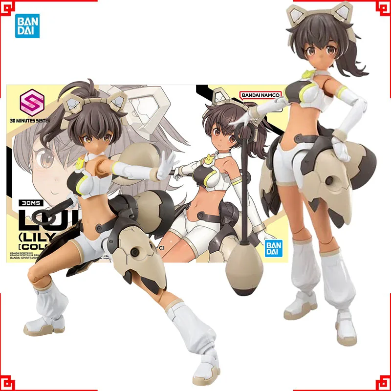 Bandai 30MS Model Kit Anime Figures Luluce Lily Wear Color C Action Figure Building Kit Collectibles Toys For Boys Gift
Bandai 30MS Model Kit Anime Figures Luluce Lily Wear Color C Action Figure Building Kit Collectibles Toys For Boys Gift