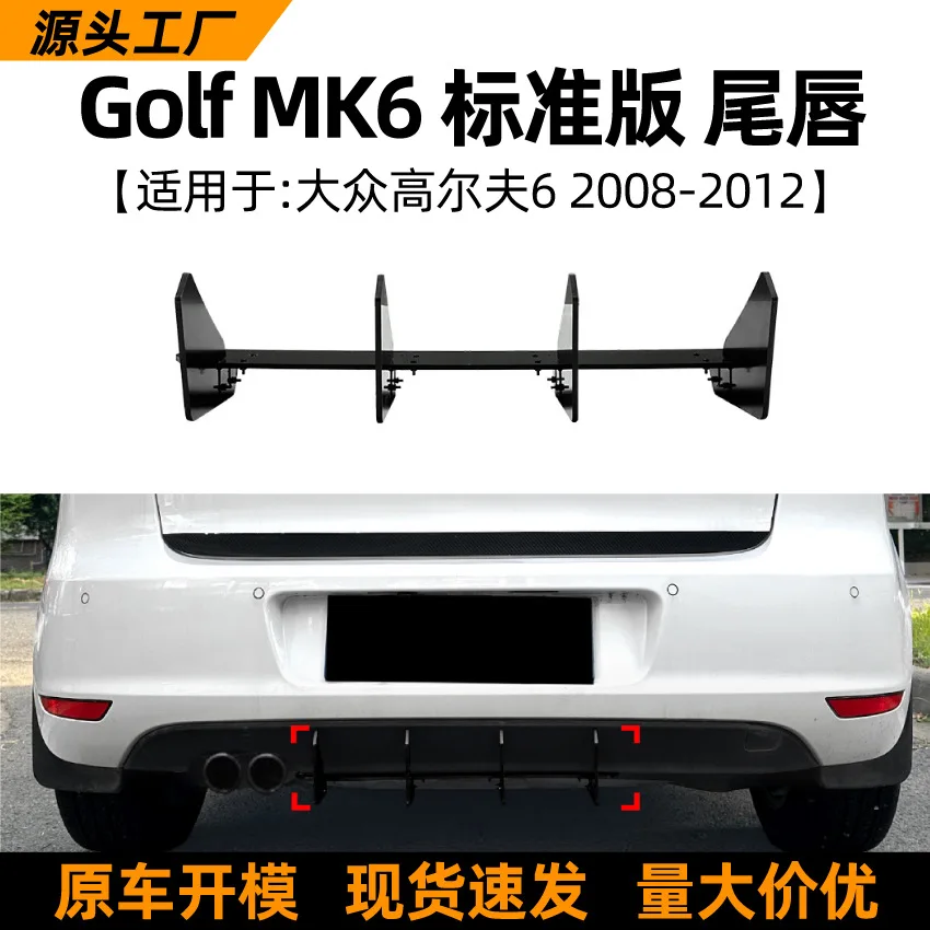 Suitable Suitable for the rear lip and blade modification of standard version Volkswagen GOLF 6 MK6 2008-12
Suitable Suitable for the rear lip and blade modification of standard version Volkswagen GOLF 6 MK6 2008-12