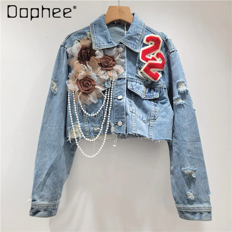 European American Heavy Industry Embroidery Digital Three-dimensional Flower Bead Chain Short Denim Jacket Trendy Fashion Coat
European American Heavy Industry Embroidery Digital Three-dimensional Flower Bead Chain Short Denim Jacket Trendy Fashion Coat