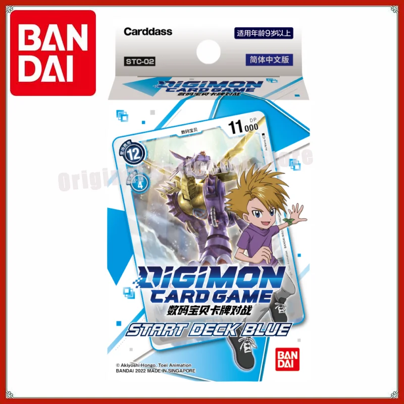 Original Bandai Digimon Cards DTCG Chinese Digital Monster Battle Card STC02-START DECK BULE Pre-group Collect Child Gift
Original Bandai Digimon Cards DTCG Chinese Digital Monster Battle Card STC02-START DECK BULE Pre-group Collect Child Gift
