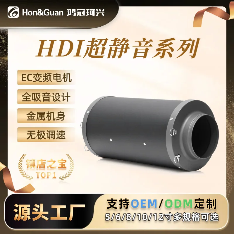 Ceiling type silent duct fan EC DC frequency conversion motor 12 inch office shopping mall restaurant factory fan
Ceiling type silent duct fan EC DC frequency conversion motor 12 inch office shopping mall restaurant factory fan