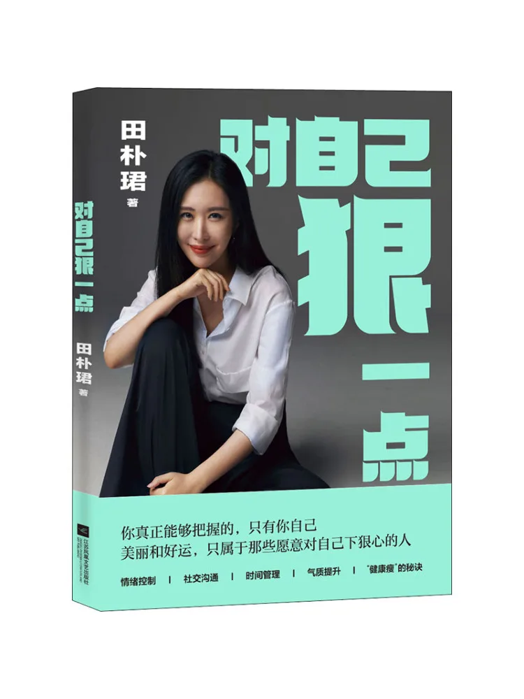 Book-Winshare Be Kinder To Yourself
Book-Winshare Be Kinder To Yourself