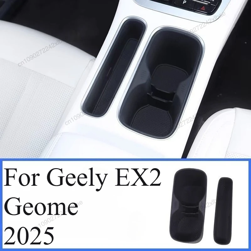 Подставка для чашки, нескользящий водонепроницаемый автомобильный внутренний коврик, автомобильные аксессуары для чашки для напитков, антипроливной поддон для Geely EX2 GEME 2025 2026
Подставка для чашки, нескользящий водонепроницаемый автомобильный внутренний коврик, автомобильные аксессуары для чашки для напитков, антипроливной поддон для Geely EX2 GEME 2025 2026