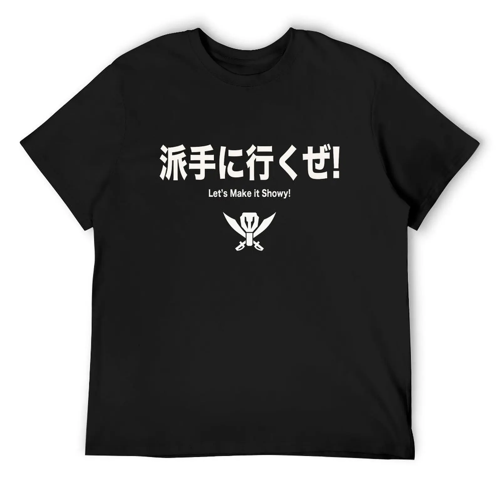 Hade ni Iku Ze! T-Shirt summer top man t shirt tops customs design your own mens fashion
Hade ni Iku Ze! T-Shirt summer top man t shirt tops customs design your own mens fashion