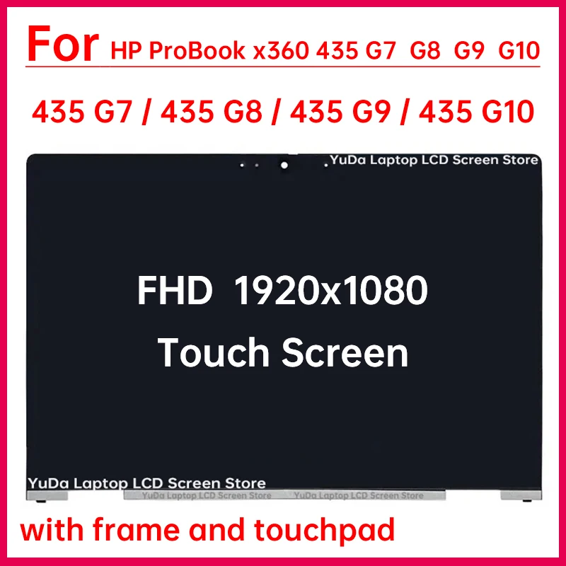 Для HP ProBook x360 435 G7 G8 G9 G10 сенсорный ЖК-дисплей с дигитайзером в сборе M03426-001 M03425-001 M46290-001
Для HP ProBook x360 435 G7 G8 G9 G10 сенсорный ЖК-дисплей с дигитайзером в сборе M03426-001 M03425-001 M46290-001