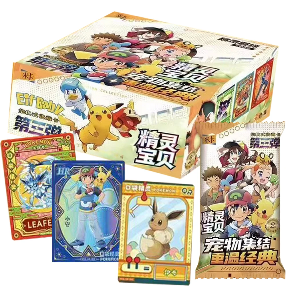 Fantasy Adventure Anime Collection Cards for Boys Girls Popular Classic IP Exquisite Character Creativity Peripheral Cards Gifts
Fantasy Adventure Anime Collection Cards for Boys Girls Popular Classic IP Exquisite Character Creativity Peripheral Cards Gifts