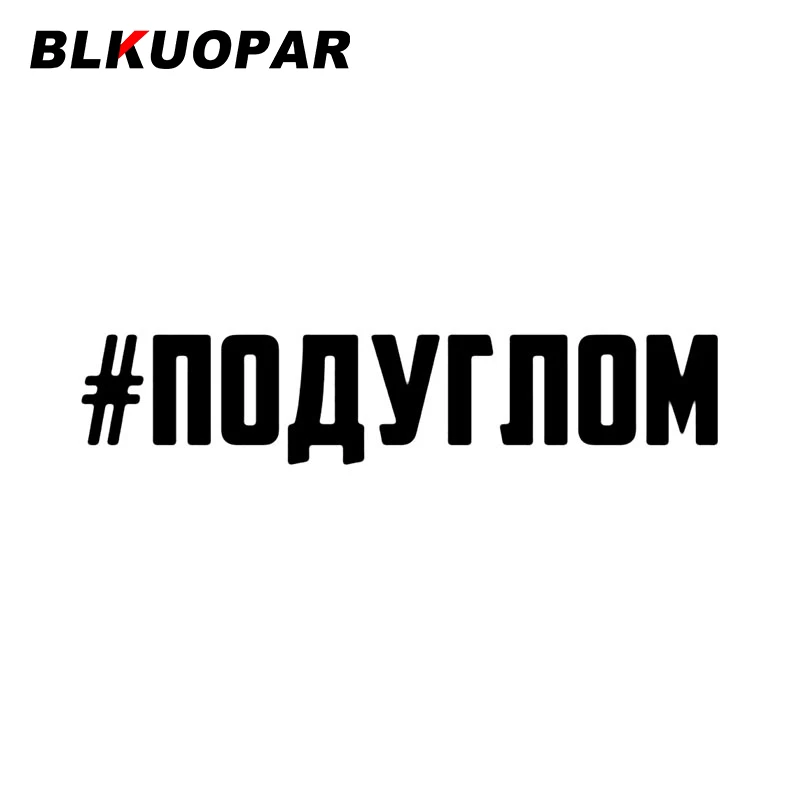 BLKUOPAR NONYRNOM Car Sticker Waterproof Occlusion Scratch Creative Decals Personality Die Cut Bumper JDM Simple Car Label
BLKUOPAR NONYRNOM Car Sticker Waterproof Occlusion Scratch Creative Decals Personality Die Cut Bumper JDM Simple Car Label