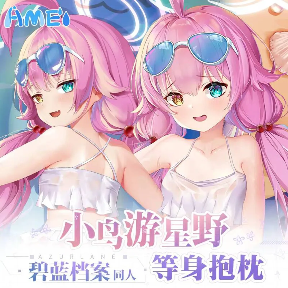 Blue Game Archive Swimwear Girl Takanashi Hoshino Cosplay Anime Dakimakura Hugging Body Pillow Case Otaku Pillow Cushion Cover
Blue Game Archive Swimwear Girl Takanashi Hoshino Cosplay Anime Dakimakura Hugging Body Pillow Case Otaku Pillow Cushion Cover