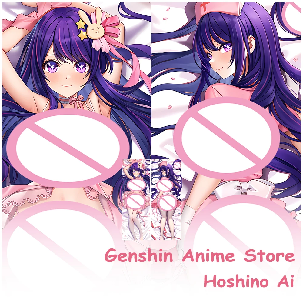 Oshi No Ko Hoshino Ai Dakimakura Pillowcase Double Side Sexy Hugging Body Pillow Case Cushion Cover Home Bedding Decor
Oshi No Ko Hoshino Ai Dakimakura Pillowcase Double Side Sexy Hugging Body Pillow Case Cushion Cover Home Bedding Decor