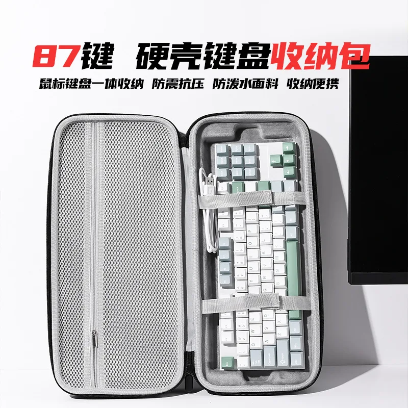 Mechanical keyboard storage bag 68/87 keyboard bag cushioning waterproof mechanical keyboard storage bag
Mechanical keyboard storage bag 68/87 keyboard bag cushioning waterproof mechanical keyboard storage bag