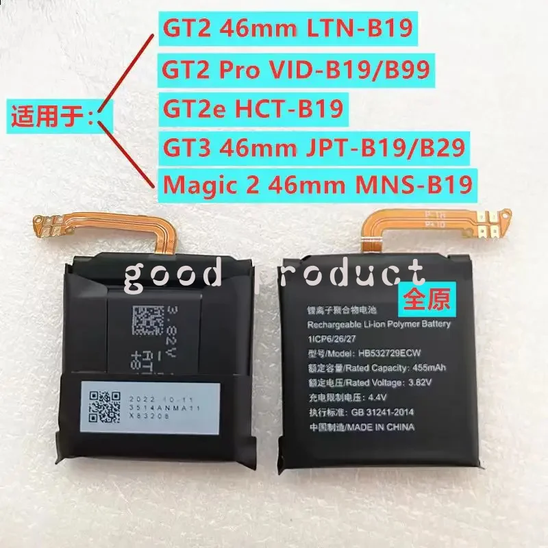 HB532729ECW 455mAh Battery For Huawei Watch GT2e/GT2 46MM Watch GT3 46MM JPT-B19 JPT-B29
HB532729ECW 455mAh Battery For Huawei Watch GT2e/GT2 46MM Watch GT3 46MM JPT-B19 JPT-B29