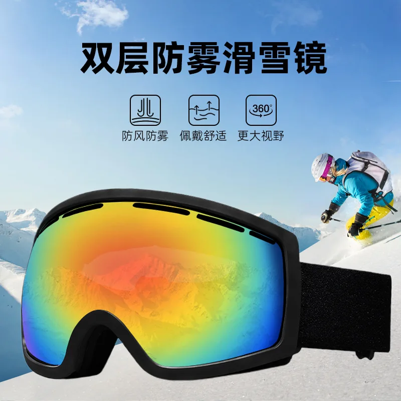 New Ski Goggles Double-Layer Anti-Fog Ski Equipment Adult Men's and Women's Outdoor Ski Goggles Eye
New Ski Goggles Double-Layer Anti-Fog Ski Equipment Adult Men's and Women's Outdoor Ski Goggles Eye