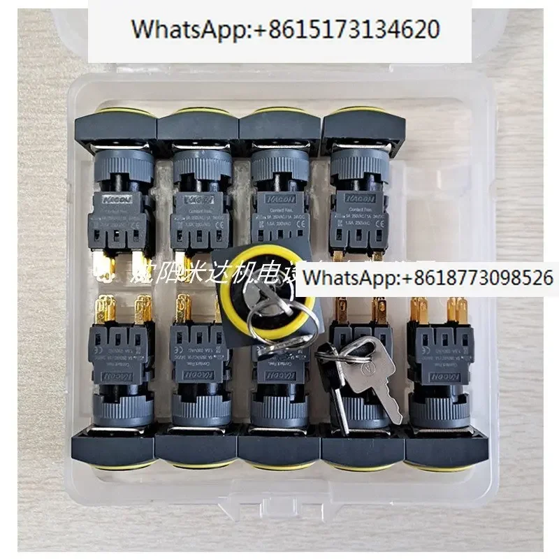 2 шт. KACON Kaikun M16 серии M16-712K-3C M16-712K-3A M16-622K-2A ключевой переключатель
2 шт. KACON Kaikun M16 серии M16-712K-3C M16-712K-3A M16-622K-2A ключевой переключатель