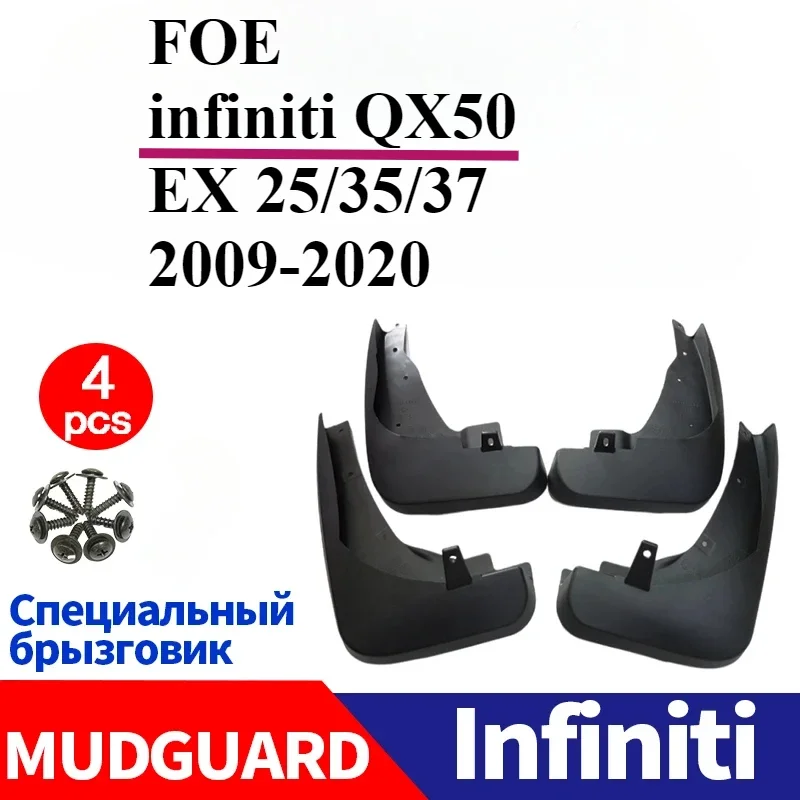 FOR Infiniti EX25 EX35 EX37 QX50 Mudguards Fender Mud Flap Guard Splash Car Accessories Auto Styline Mudflaps Front Rear 4PCS
FOR Infiniti EX25 EX35 EX37 QX50 Mudguards Fender Mud Flap Guard Splash Car Accessories Auto Styline Mudflaps Front Rear 4PCS