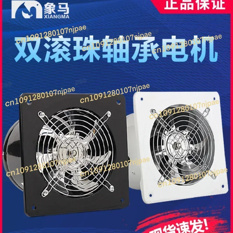 220V Versatile Exhaust Fan for Ventilation and Air Circulation with Reverse Functionality
220V Versatile Exhaust Fan for Ventilation and Air Circulation with Reverse Functionality