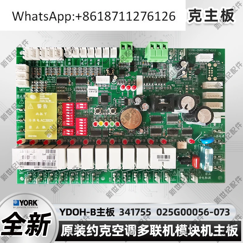 Цифровая многолинейная внешняя основная плата кондиционера YDOH-B 341755 025G00056-073
Цифровая многолинейная внешняя основная плата кондиционера YDOH-B 341755 025G00056-073