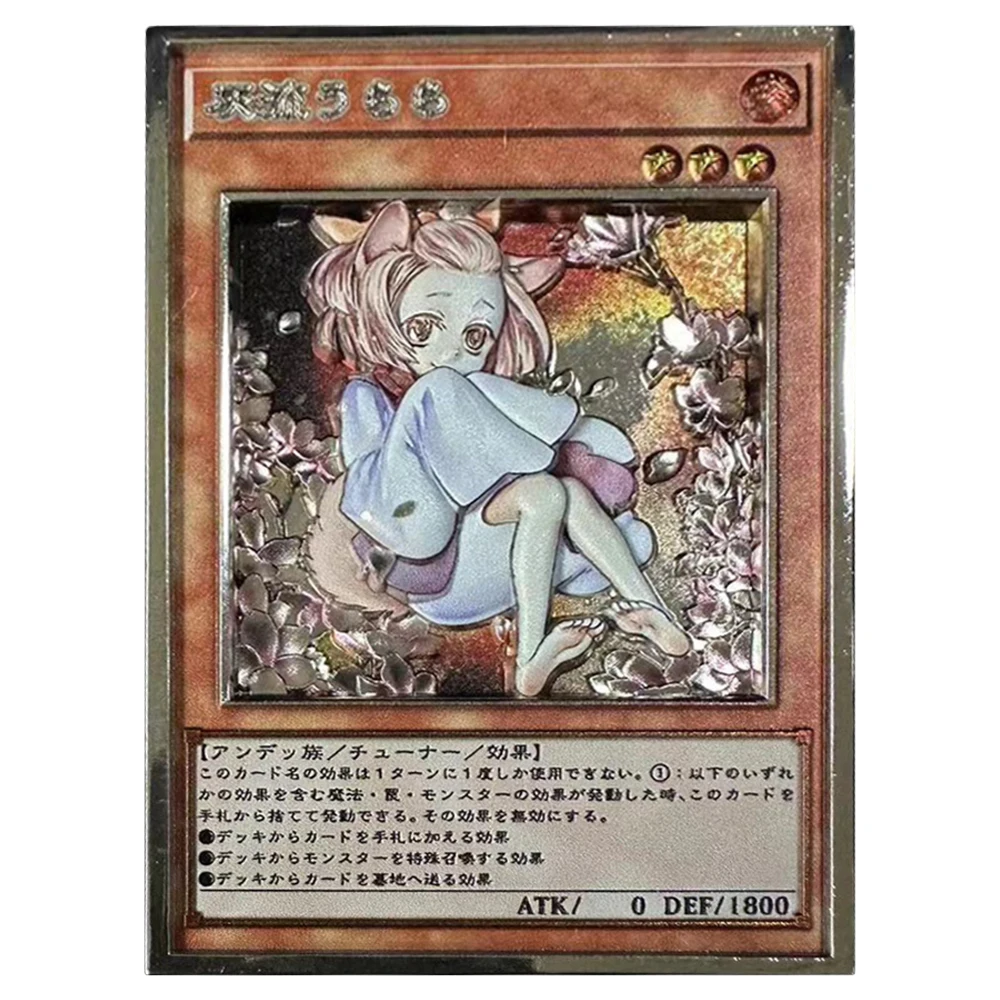 Самостоятельное изготовление Yu-Gi-Oh! Рельефная металлическая карточка пепельный цвет и радостная Весенняя игра Аниме коллекционная карточка Подарочные игрушки
Самостоятельное изготовление Yu-Gi-Oh! Рельефная металлическая карточка пепельный цвет и радостная Весенняя игра Аниме коллекционная карточка Подарочные игрушки