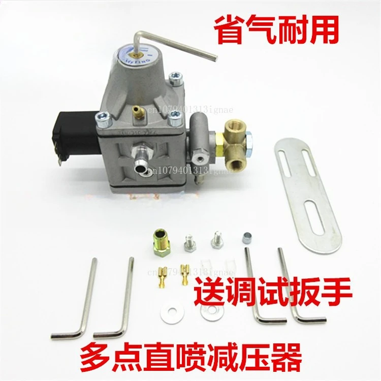 Pressure reducing valve Multi-point gas reducing pressure reducer Automotive natural gas Automotive modification accessories
Pressure reducing valve Multi-point gas reducing pressure reducer Automotive natural gas Automotive modification accessories