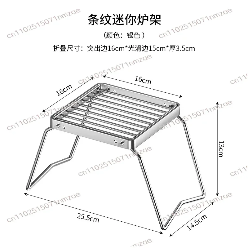 BBQ Grill Grid Foot Outdoor Stove Stand Portable Camping Foldable Stove Rack
BBQ Grill Grid Foot Outdoor Stove Stand Portable Camping Foldable Stove Rack