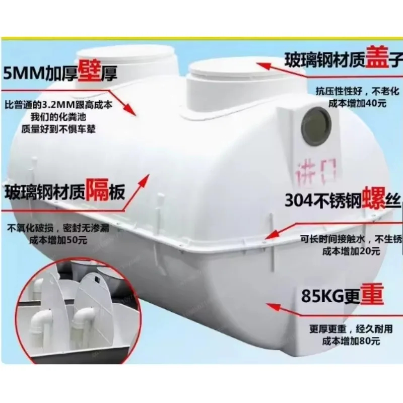 Underground New Home Sewage Water Treatment Biogas Plastic Septic Tank
Underground New Home Sewage Water Treatment Biogas Plastic Septic Tank