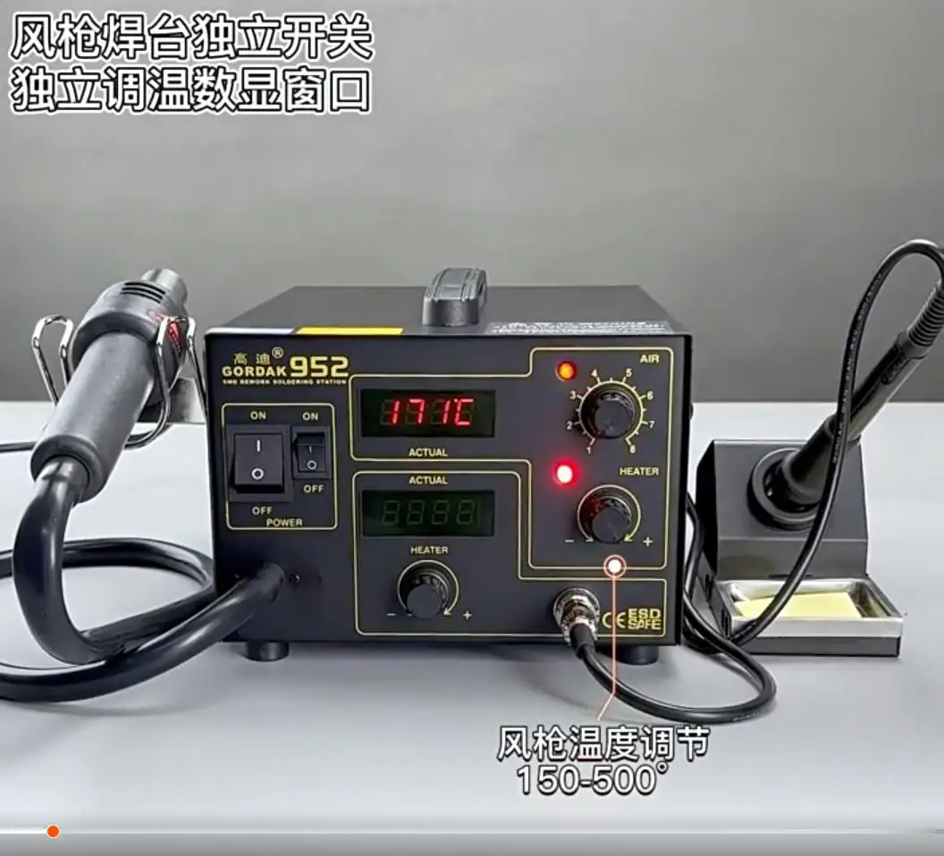 952V 270W Soldering Station with Hot Air Heat Gun 2-in-1 SMD BGA Rework Station Set
952V 270W Soldering Station with Hot Air Heat Gun 2-in-1 SMD BGA Rework Station Set