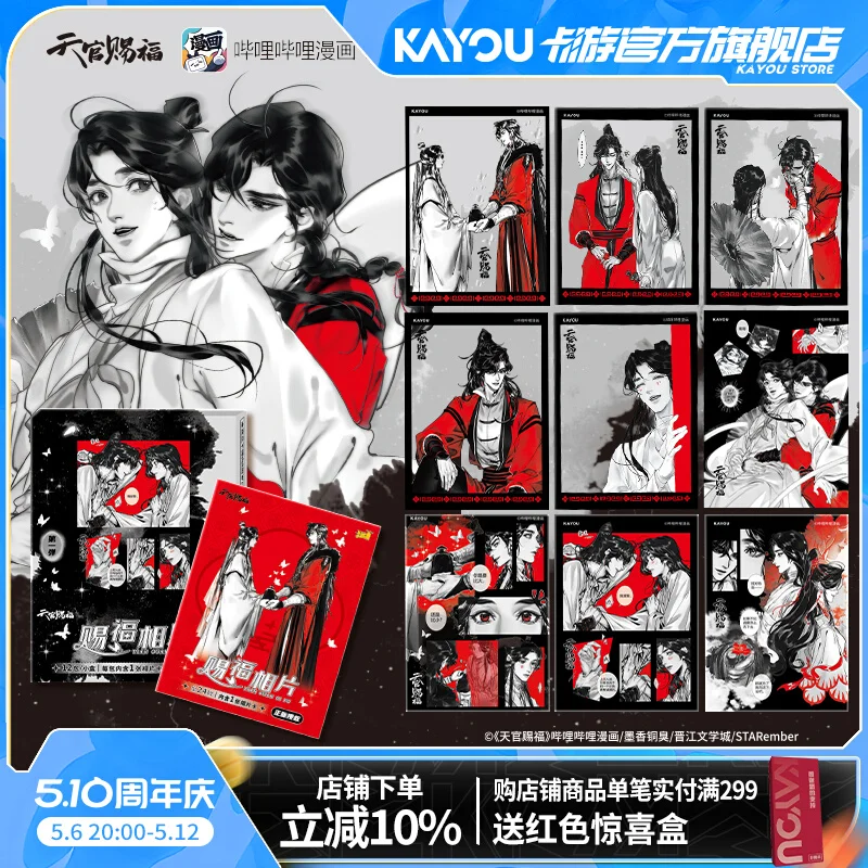 Kayou Heavenly Officials Blessing Card Тысяча ламп Taoyuan Encountering Flowers Chapter Xie Lian Аниме Ролевая коллекционная карта
Kayou Heavenly Officials Blessing Card Тысяча ламп Taoyuan Encountering Flowers Chapter Xie Lian Аниме Ролевая коллекционная карта