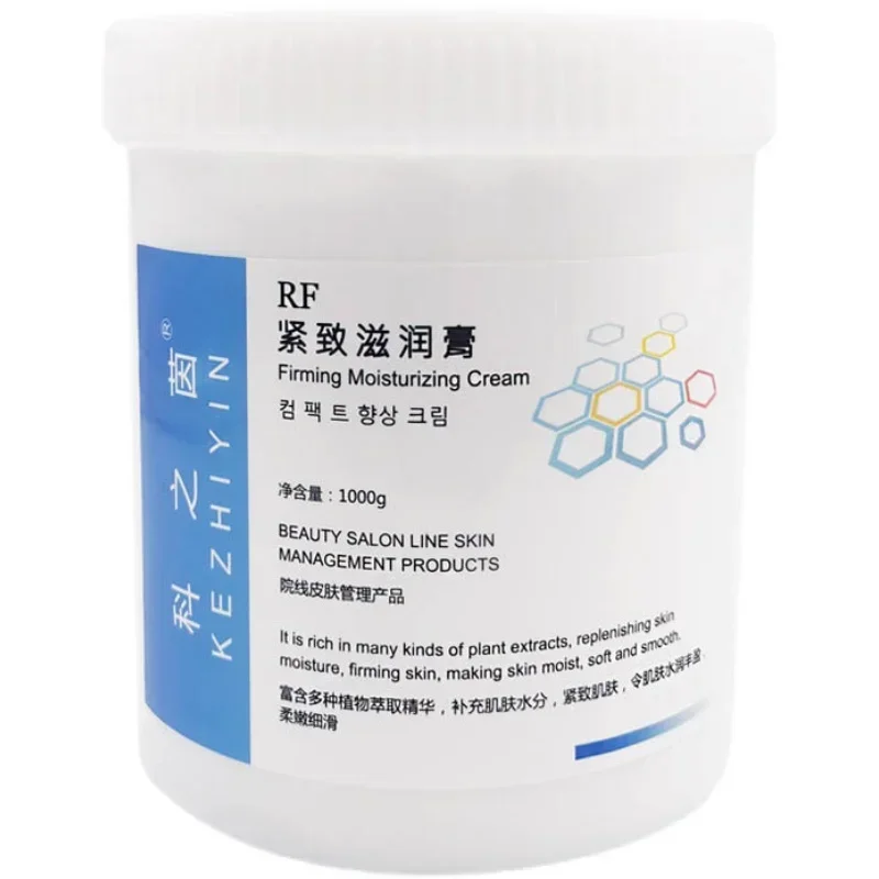 RF Radio High Frequency Cream 1000ml Instrument Lubrication Dedicated for High -frequency Treatment Device Lifting Firm Skincare
RF Radio High Frequency Cream 1000ml Instrument Lubrication Dedicated for High -frequency Treatment Device Lifting Firm Skincare