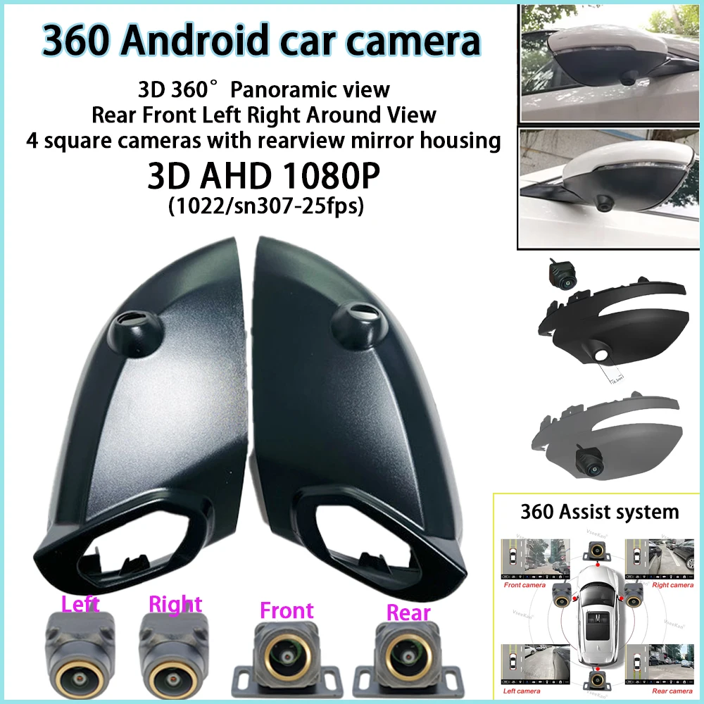 AHD1080P 3D 360 Android car camera 360°Panoramic view 4 square cameras with rearview mirror housing For Mercedes-Benz series
AHD1080P 3D 360 Android car camera 360°Panoramic view 4 square cameras with rearview mirror housing For Mercedes-Benz series