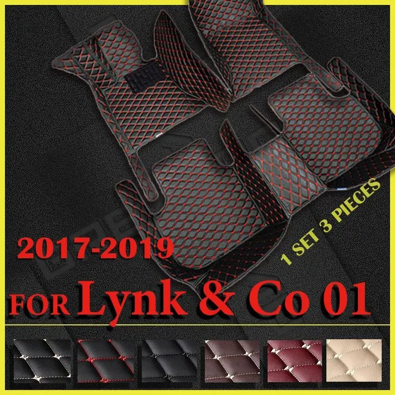 Car Floor Mats For Lynk & Co 01 2017 2018 2019 Custom Auto Foot Pads Automobile Carpet Cover Interior Accessories
Car Floor Mats For Lynk & Co 01 2017 2018 2019 Custom Auto Foot Pads Automobile Carpet Cover Interior Accessories