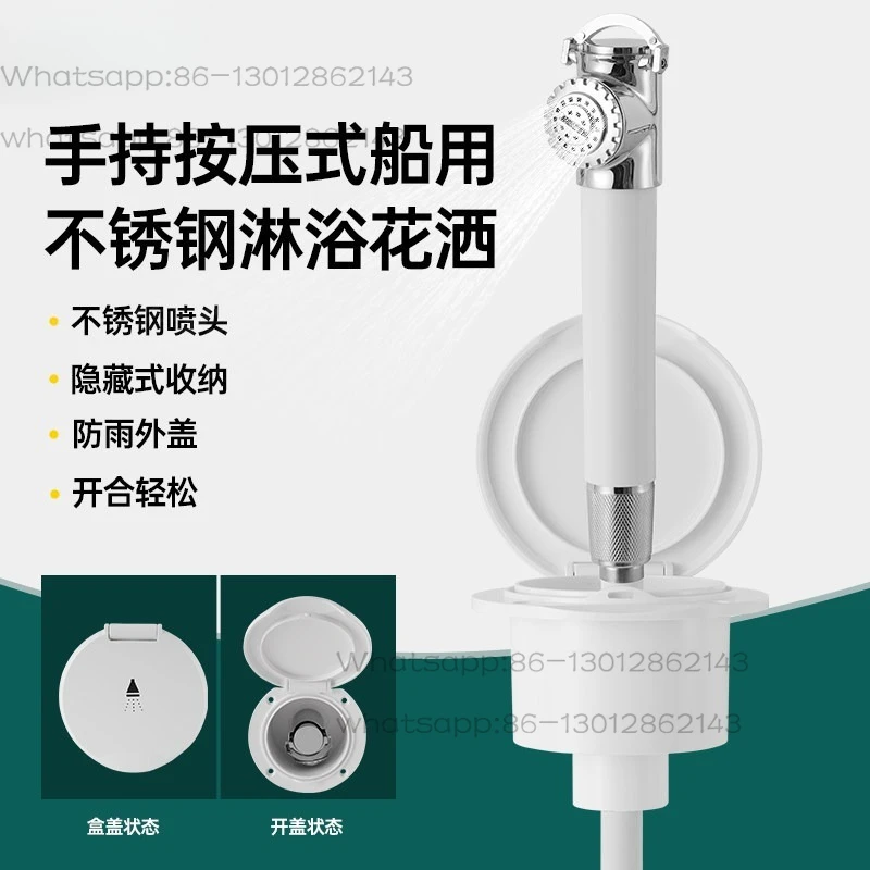Speedboat external deck shower head stainless steel shower box yacht marine embedded pull-out stern shower
Speedboat external deck shower head stainless steel shower box yacht marine embedded pull-out stern shower