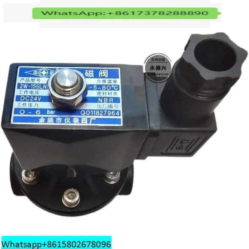 Instrument Factory Four Round Star Plastic Nylon Electromagnetic Valve 2W 15SLN 2W 20SLN 2W 25SLN
Instrument Factory Four Round Star Plastic Nylon Electromagnetic Valve 2W 15SLN 2W 20SLN 2W 25SLN